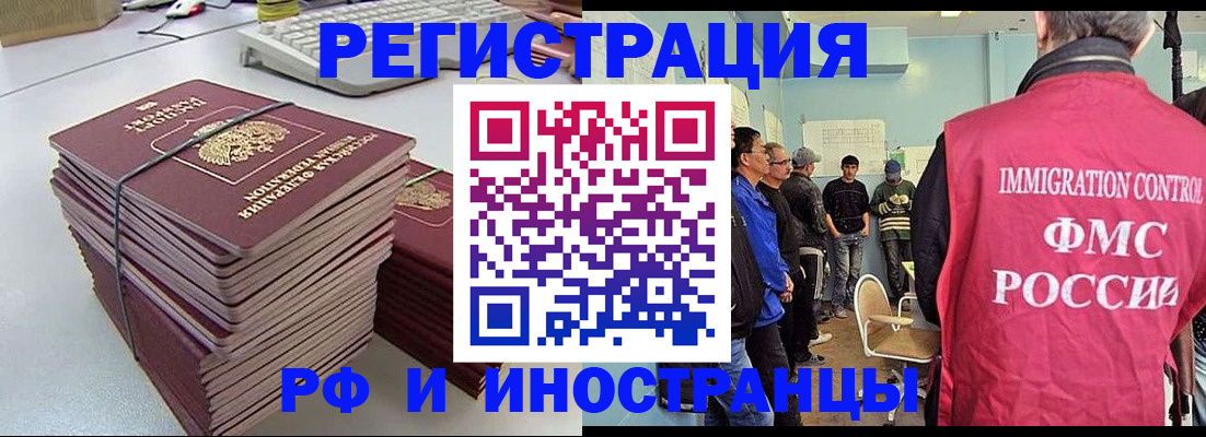 найти адрес прописки в Ясном
